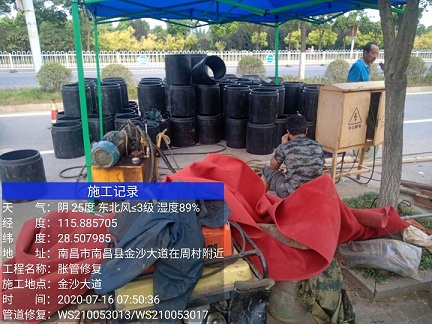 黑河管道短管置换-管道顶管-炜誉市政