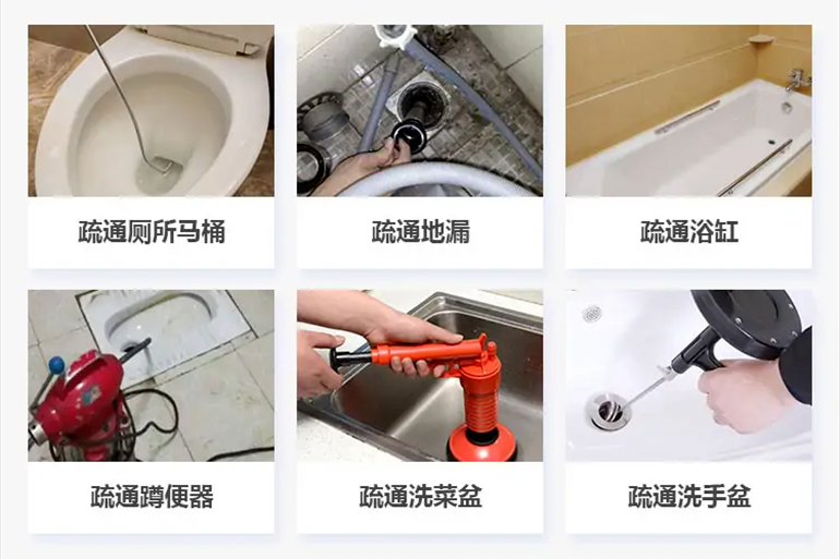 黑河下水道疏通电话【管道疏通】24h专业上门服务